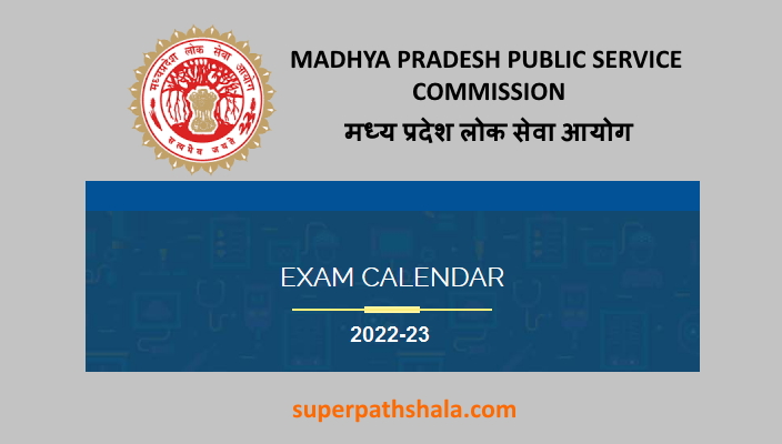 MPPSC Examination Calendar 2022-2023