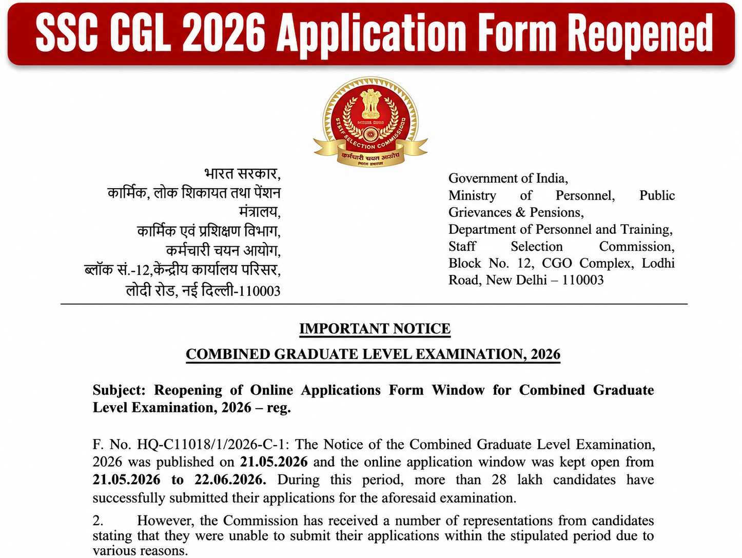 SSC CGL 2026 Application Form Reopened